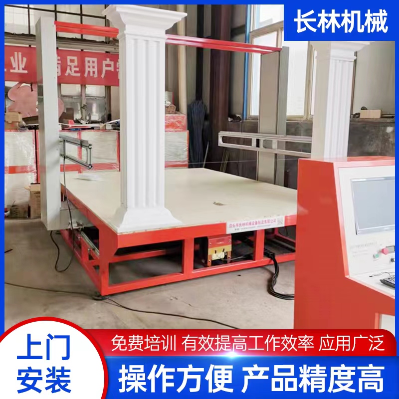 eps線條切割機(jī)(jī)